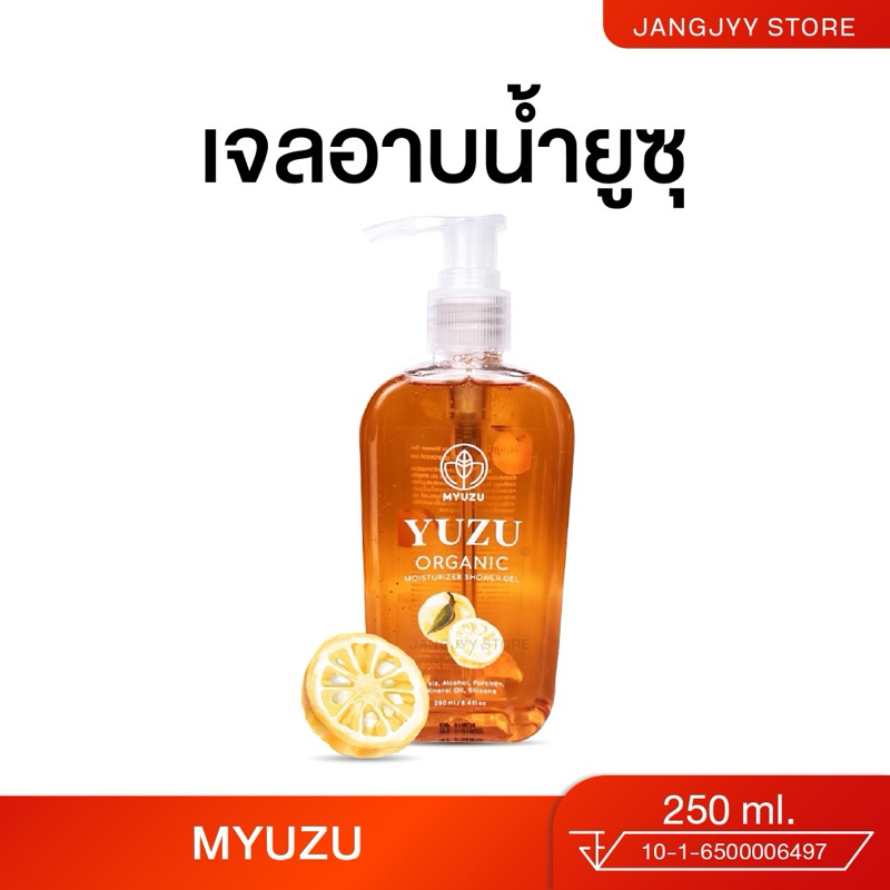 10 อันดับ เจลอาบน้ำลดสิวหลัง ขายดีที่สุดใน Shopee