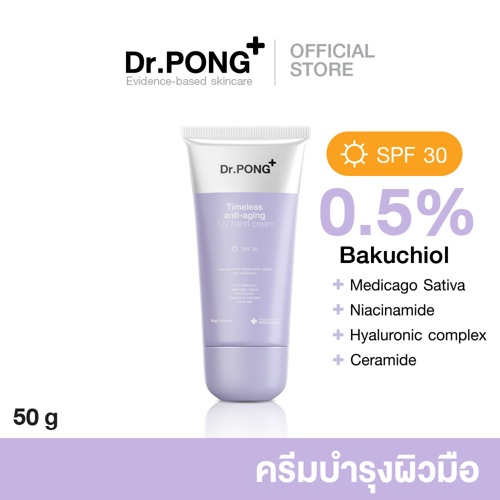 10 อันดับ แฮนด์ครีมบำรุงมือและเล็บ ขายดีที่สุดใน Shopee