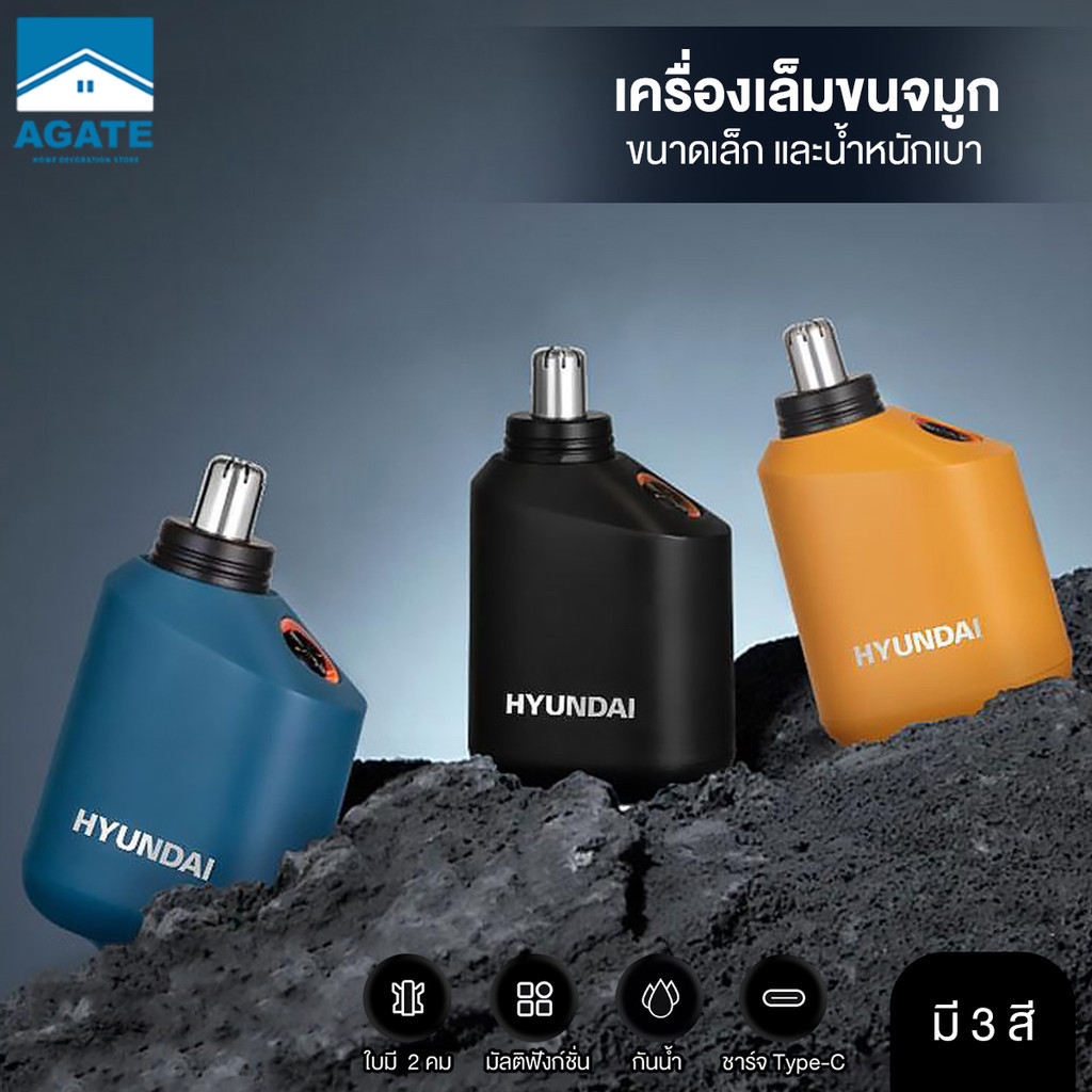 10 อันดับ เครื่องโกนหนวดไฟฟ้าแบบพกพา ขายดีที่สุดใน Shopee