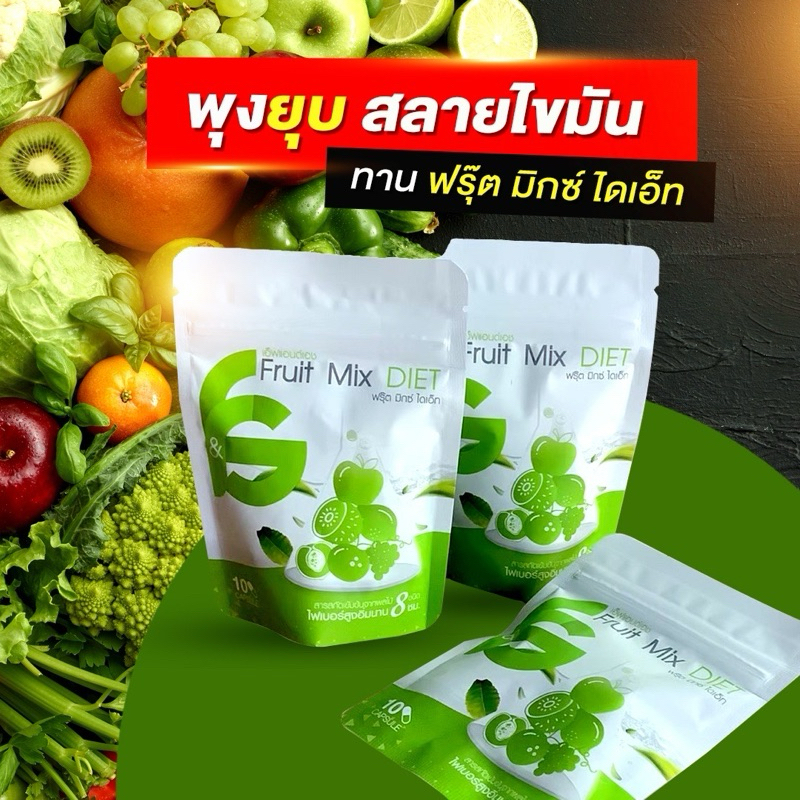 10 อันดับ อาหารเสริมลดไขมันสะสม ขายดีที่สุดใน Shopee