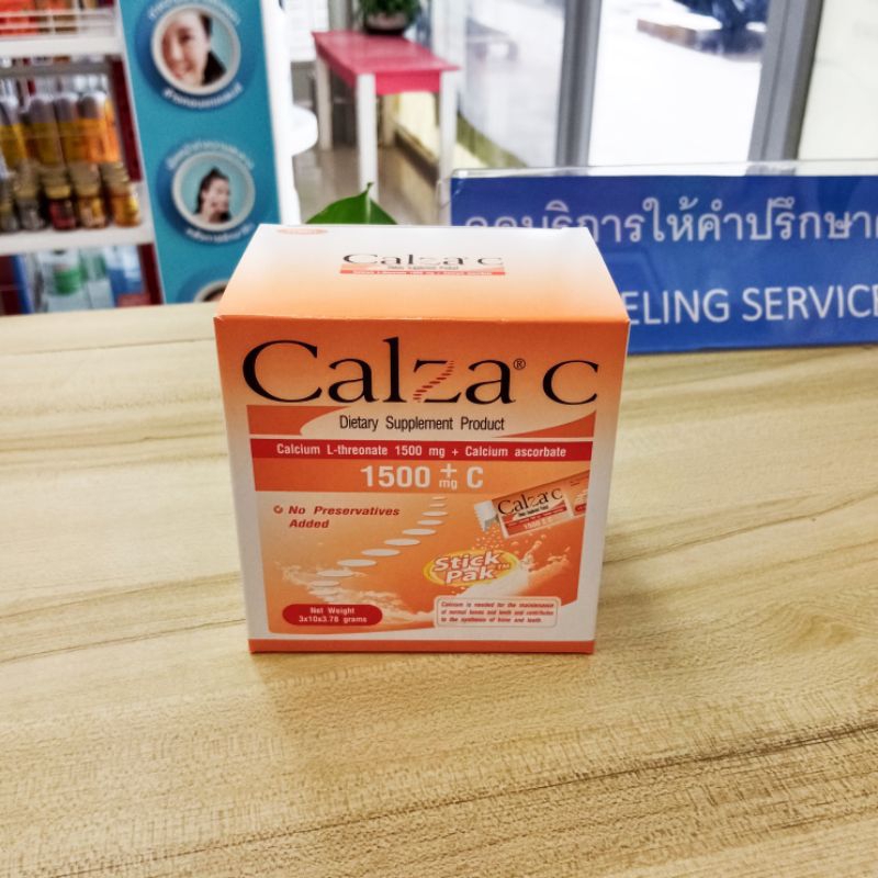 10 อันดับ อาหารเสริมบำรุงกระดูกและฟัน ขายดีที่สุดใน Shopee