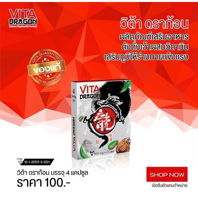10 อันดับ อาหารเสริมสำหรับผู้ชายบำรุงฮอร์โมน ขายดีที่สุดใน Shopee