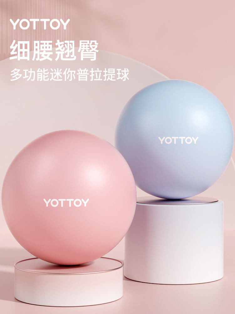 10 อันดับ ลูกบอลออกกำลังกายสำหรับฝึกแกนกลาง ขายดีที่สุดใน Shopee