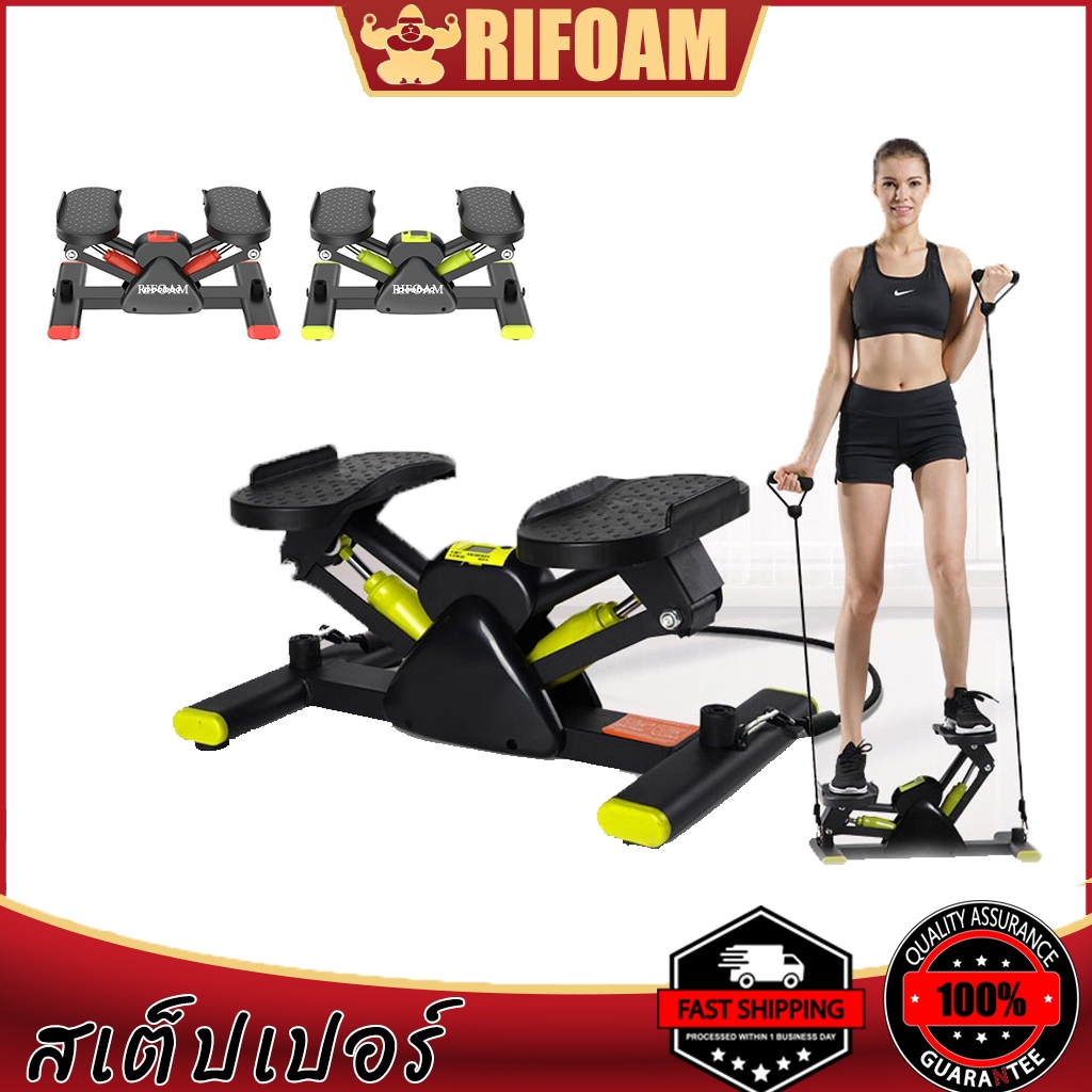 10 อันดับ เครื่องออกกำลังกายขนาดเล็กพกพา ขายดีที่สุดใน Shopee