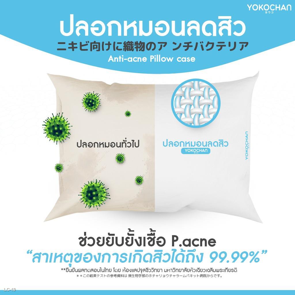 1 อันดับ ผ้าปูที่นอนกันไรฝุ่นสำหรับคนแพ้ง่าย ที่ขายดีที่สุดใน Shopee