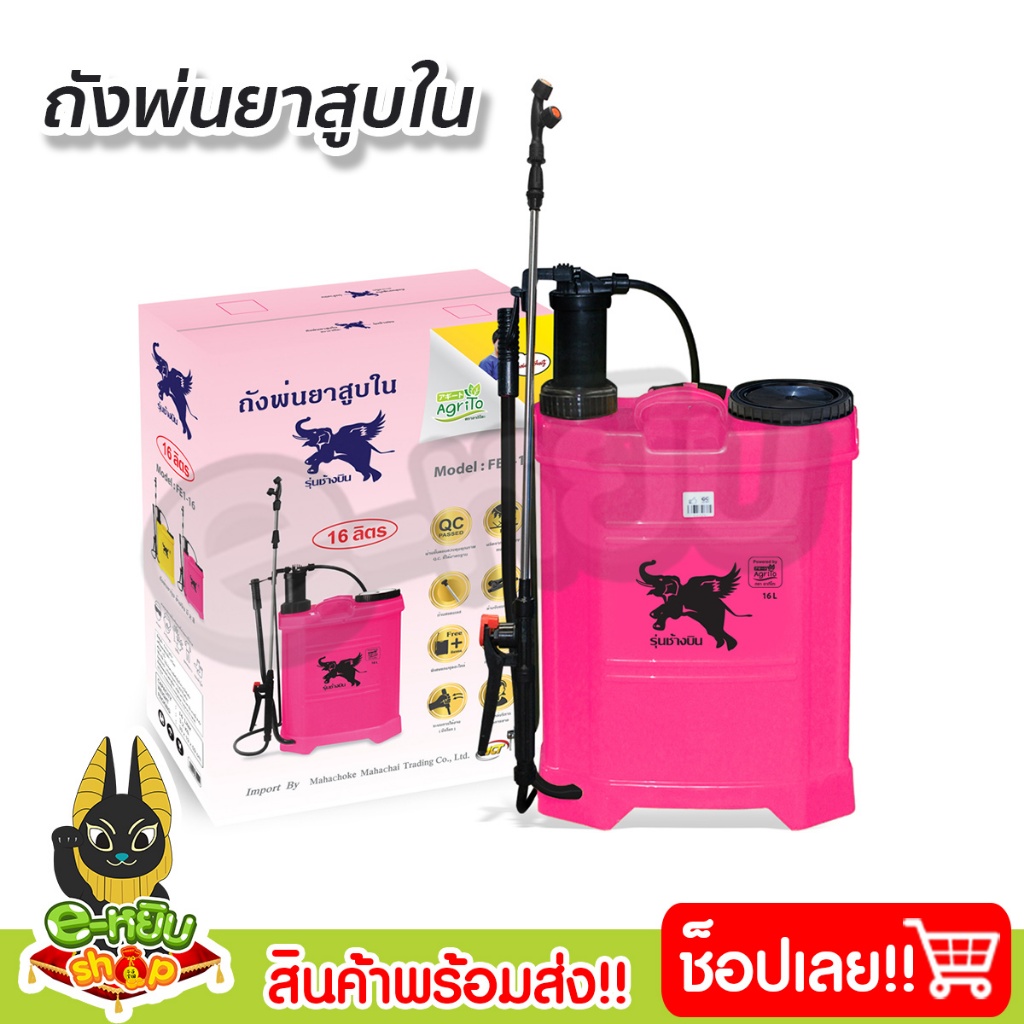 1 อันดับ อุปกรณ์จัดสวนสำหรับมือใหม่ครบชุด ที่ขายดีที่สุดใน Shopee