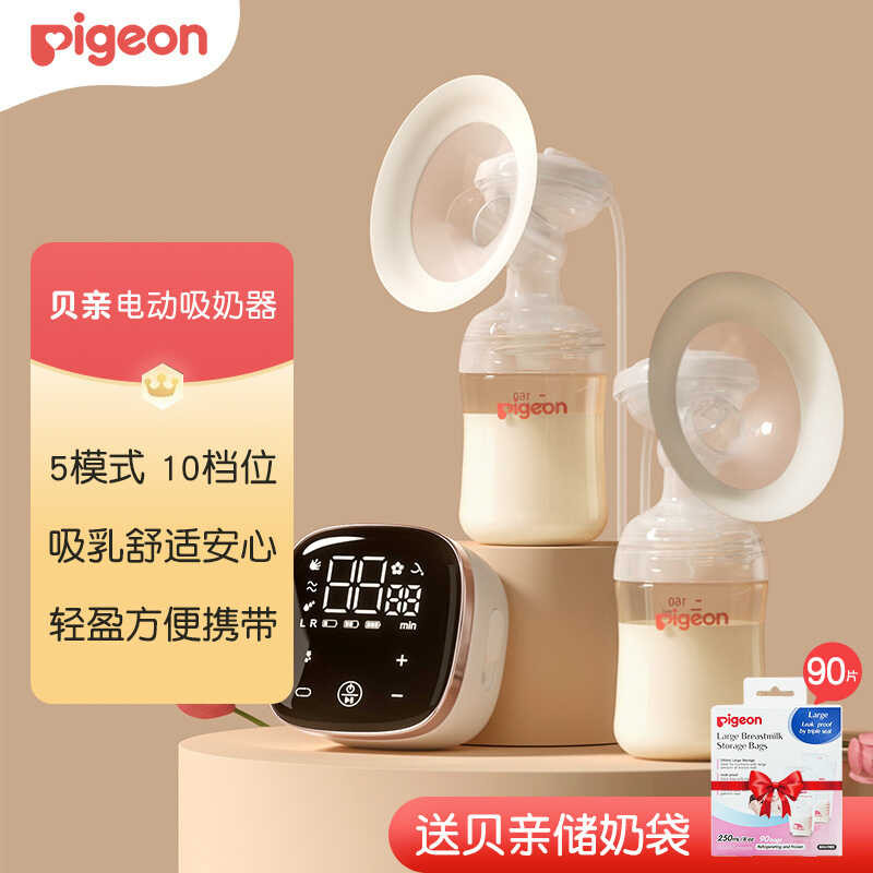 1 อันดับ เครื่องปั๊มนมไฟฟ้าสะดวกสบายไม่เจ็บ ที่ขายดีที่สุดใน Shopee