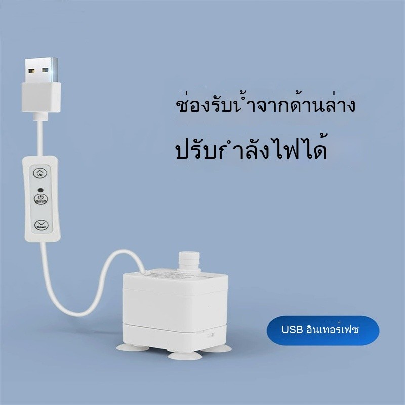 1 อันดับ ปั๊มน้ำขนาดเล็กสำหรับสวนหย่อม ที่ขายดีที่สุดใน Shopee