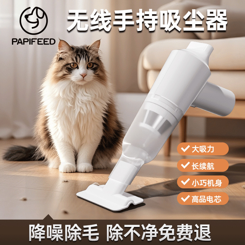 1 อันดับ เครื่องดูดขนสัตว์เลี้ยงบนโซฟา ที่ขายดีที่สุดใน Shopee