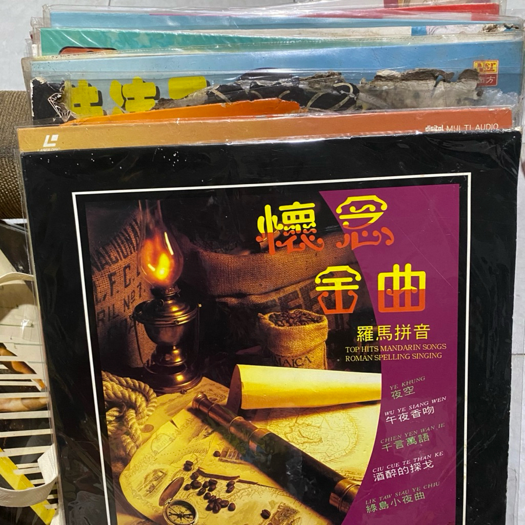 1 อันดับ แผ่นเสียงเพลงคลาสสิกหายาก ที่ขายดีที่สุดใน Shopee