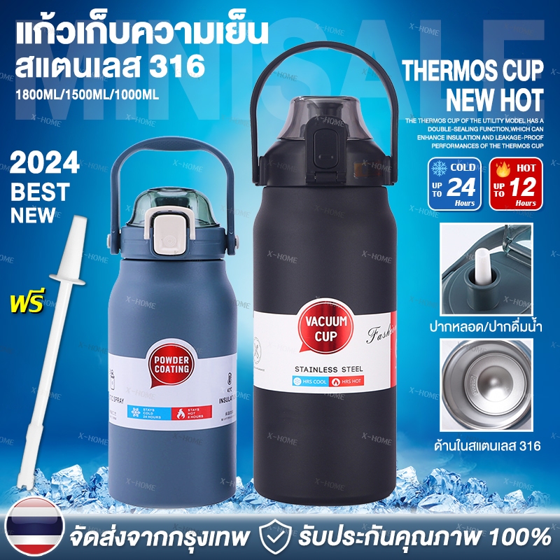 10 อันดับ กระติกน้ำเก็บความเย็น 24 ชั่วโมง ที่ขายดีที่สุดใน Shopee