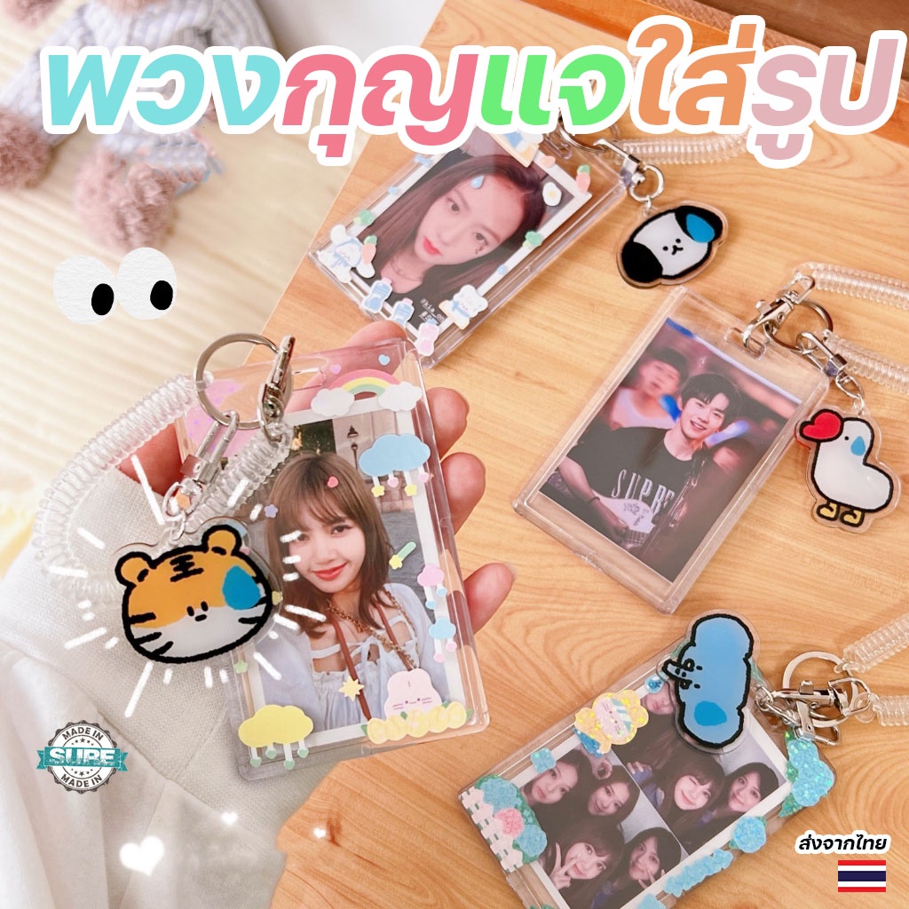 10 อันดับ ของขวัญ DIY ง่ายๆ ทำเอง ขายดีที่สุดใน Shopee