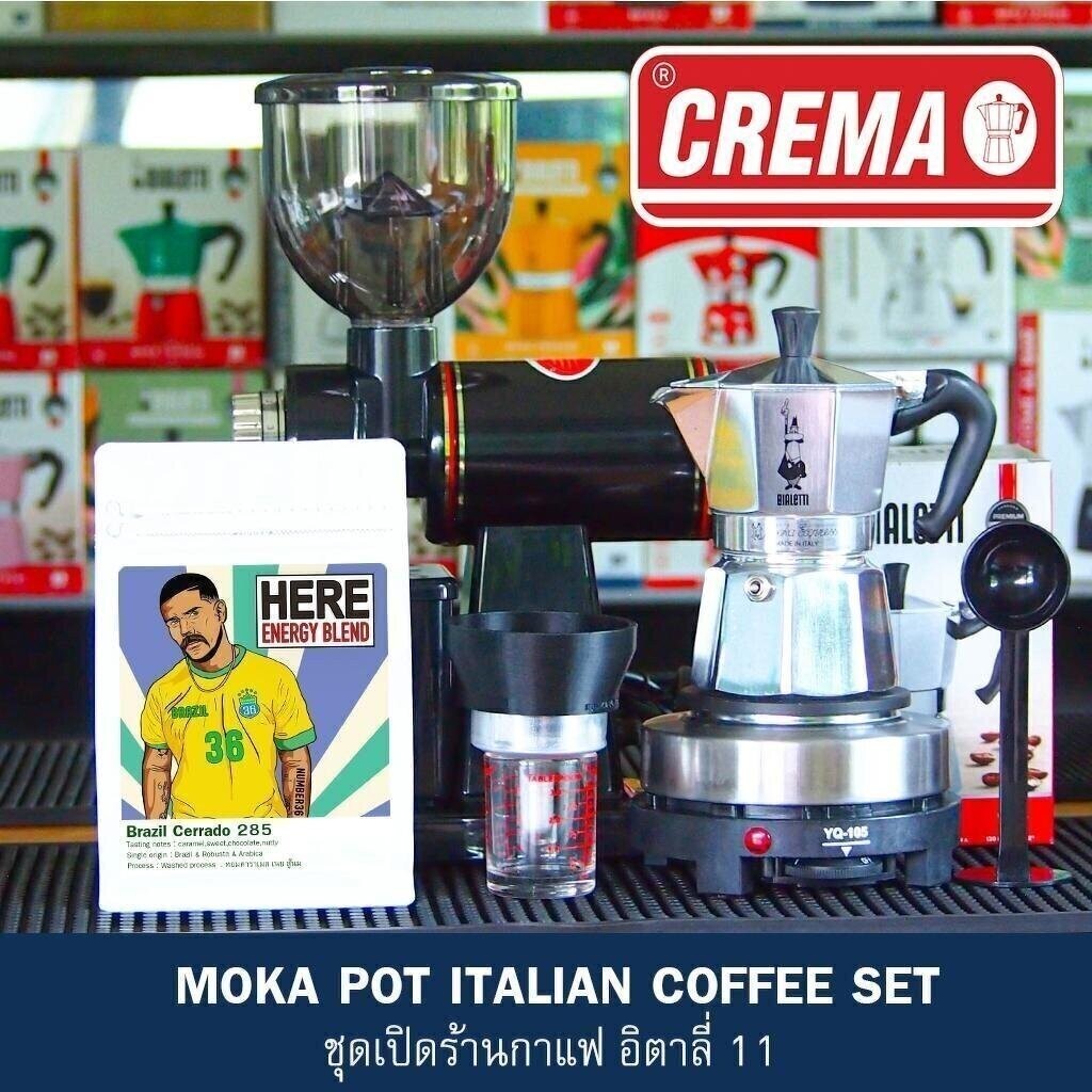 10 อันดับ อุปกรณ์ชงกาแฟ Moka Pot อิตาลี ขายดีที่สุดใน Shopee
