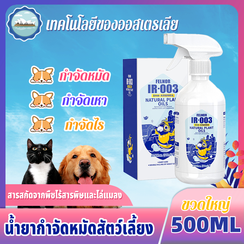 10 อันดับ ยาถ่ายพยาธิสัตว์เลี้ยงสำหรับสุนัข ขายดีที่สุดใน Shopee