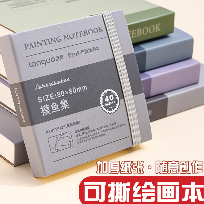 10 อันดับ กระดาษวาดภาพสีน้ำแบบหนา ขายดีที่สุดใน Shopee