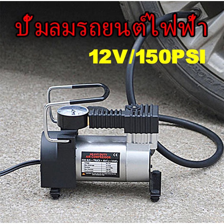 10 อันดับ เครื่องวัดลมยางดิจิทัลสำหรับรถยนต์ ขายดีที่สุดใน Shopee