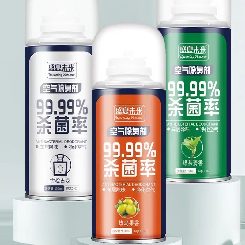 10 อันดับ น้ำหอมปรับอากาศในรถยนต์กลิ่นธรรมชาติ ขายดีที่สุดใน Shopee
