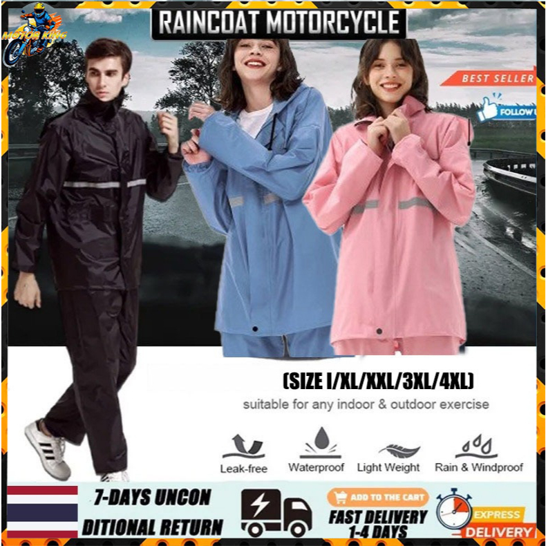 10 อันดับ เสื้อกันฝนสำหรับมอเตอร์ไซค์แบบชุด ขายดีที่สุดใน Shopee