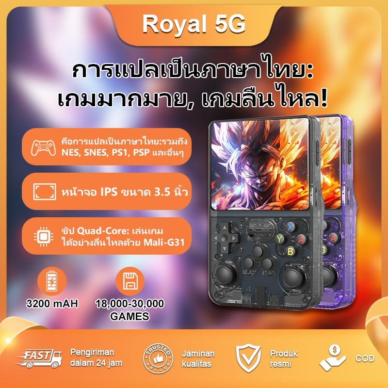 10 อันดับ เครื่องเล่นเกมพกพาเล่นได้ทุกที่ ขายดีที่สุดใน Shopee