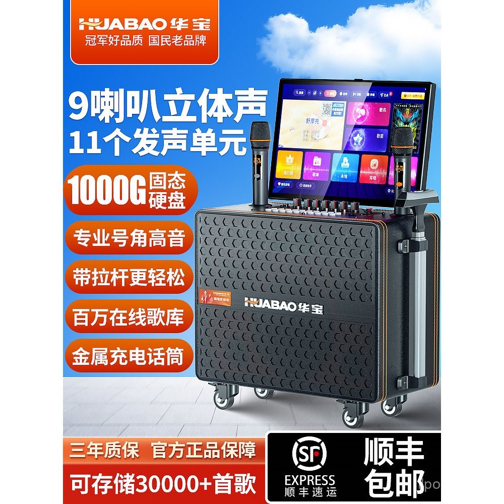 10 อันดับ ชุดคาราโอเกะในบ้านพร้อมไมค์ ขายดีที่สุดใน Shopee
