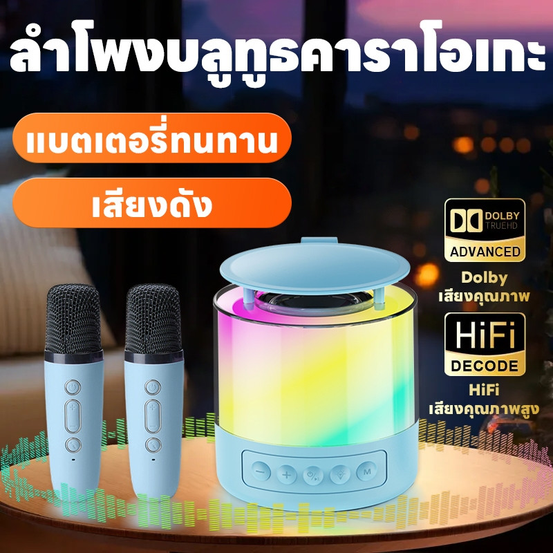 10 อันดับ ไมโครโฟนคาราโอเกะบลูทูธร้องได้ทุกที่ ขายดีที่สุดใน Shopee