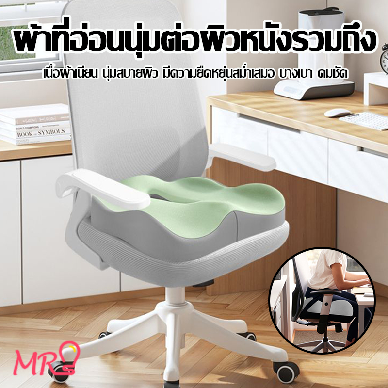 10 อันดับ หมอนรองนั่งเพื่อสุขภาพแก้ปวดเมื่อย ขายดีที่สุดใน Shopee