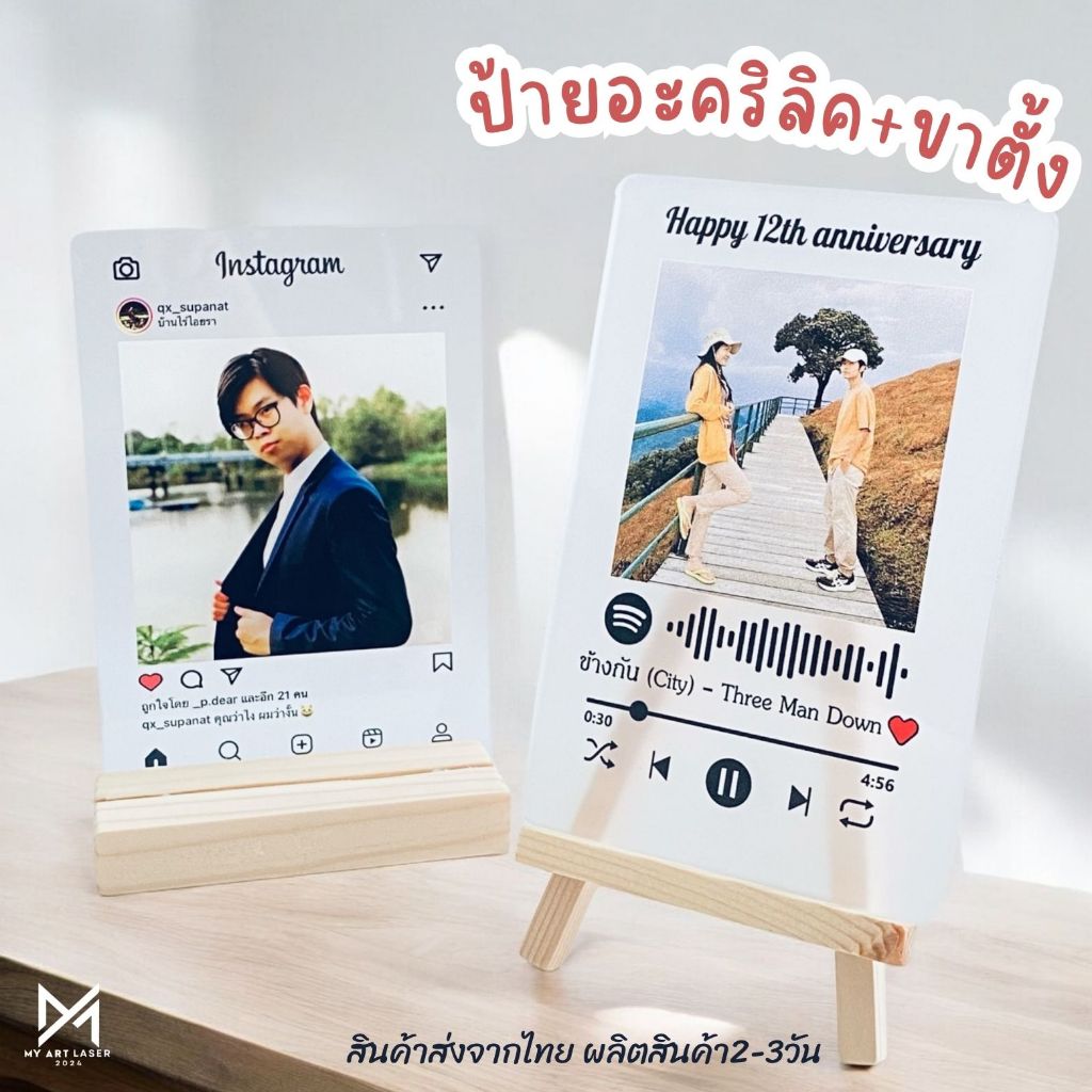 10 อันดับ ของขวัญให้แฟนไม่ซ้ำใคร ขายดีที่สุดใน Shopee
