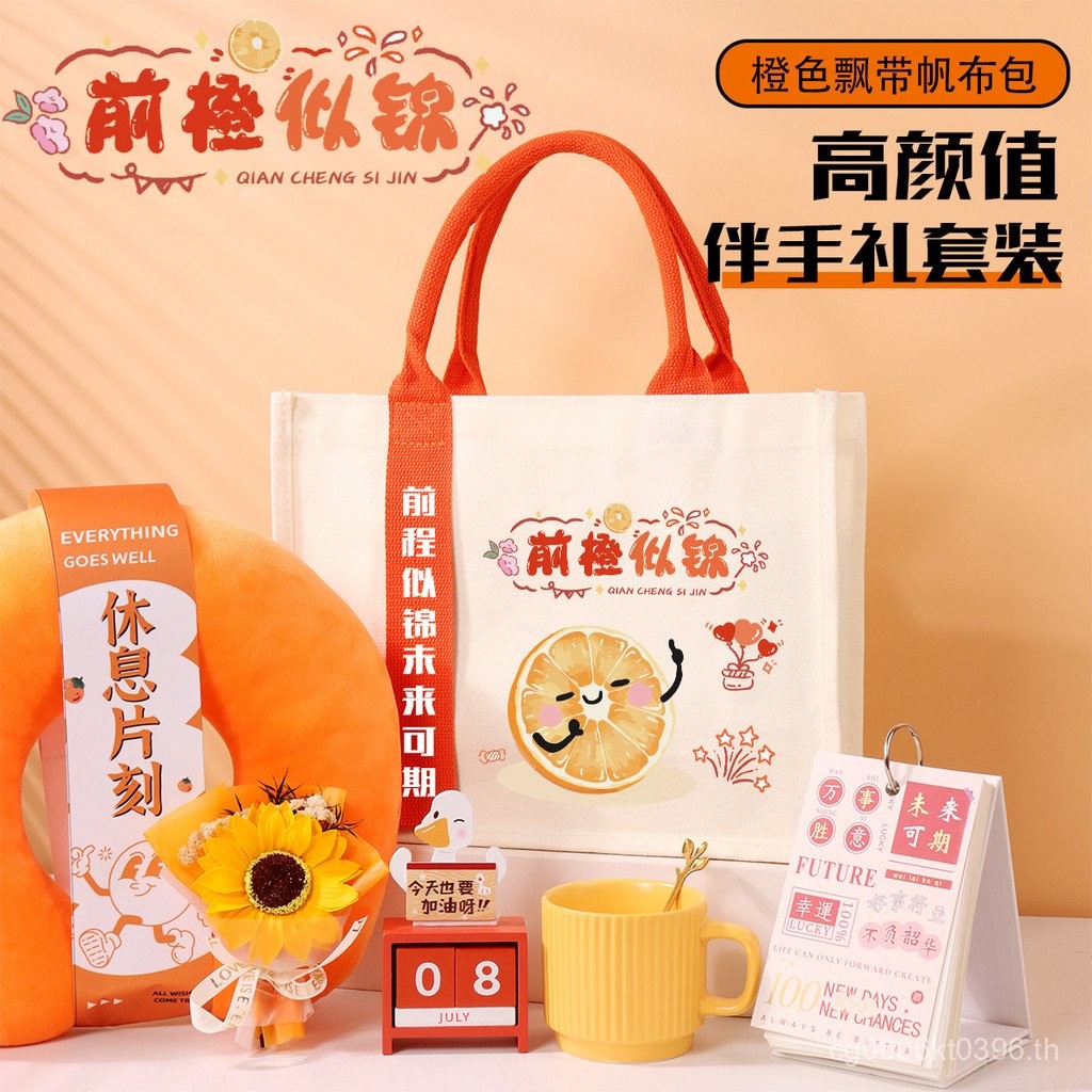 10 อันดับ ของขวัญรับปริญญามีประโยชน์ ขายดีที่สุดใน Shopee