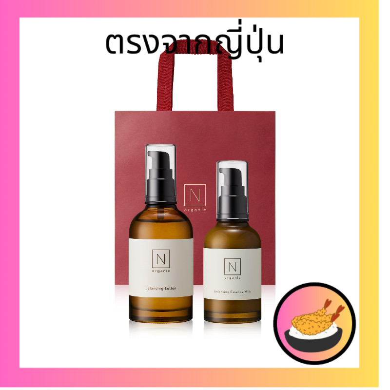 10 อันดับ เซ็ตของขวัญสกินแคร์บำรุงผิว ขายดีที่สุดใน Shopee