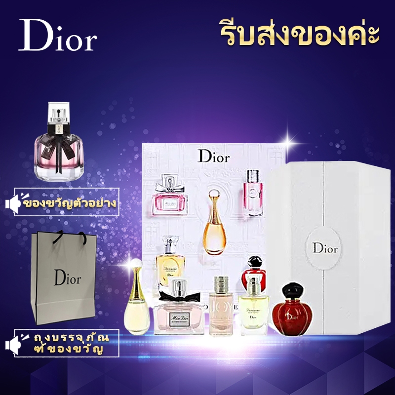 10 อันดับ ชุดของขวัญน้ำหอมผู้หญิง ขายดีที่สุดใน Shopee