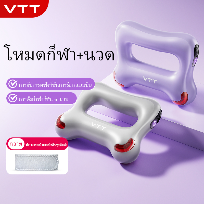 10 อันดับ เครื่องกระชับสัดส่วนแบบสั่น ขายดีที่สุดใน Shopee