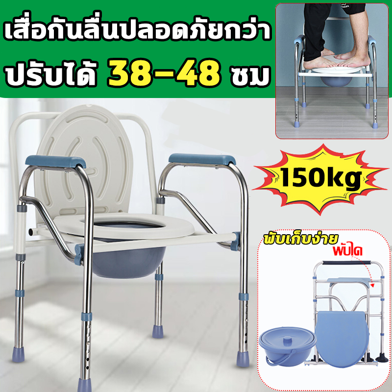10 อันดับ เก้าอี้นั่งอาบน้ำสำหรับผู้สูงอายุในห้องน้ำ ขายดีที่สุดใน Shopee