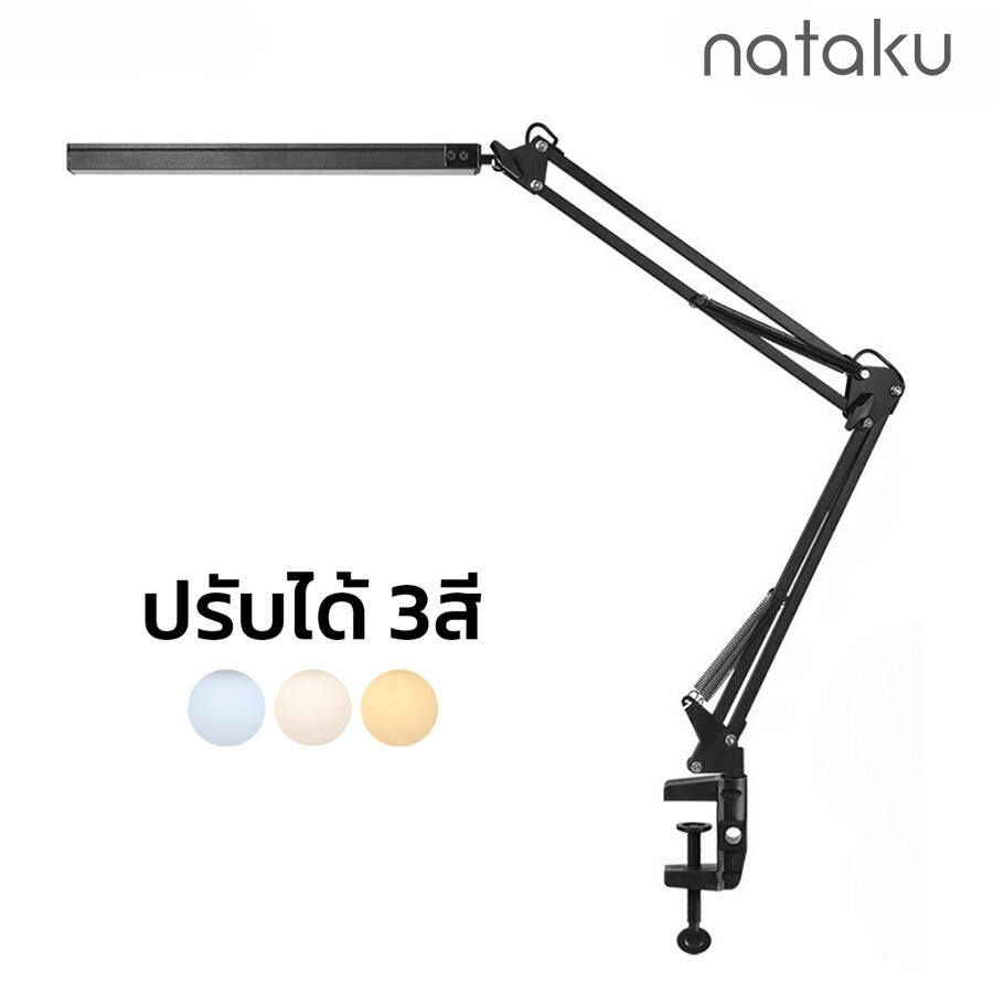 10 อันดับ โคมไฟอ่านหนังสือถนอมสายตาหนีบได้ ขายดีที่สุดใน Shopee