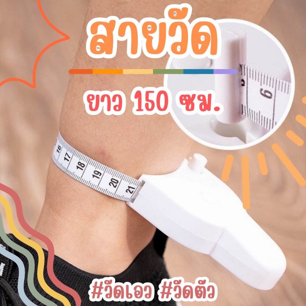 10 อันดับ เครื่องวัดไขมันในร่างกายแบบพกพา ขายดีที่สุดใน Shopee