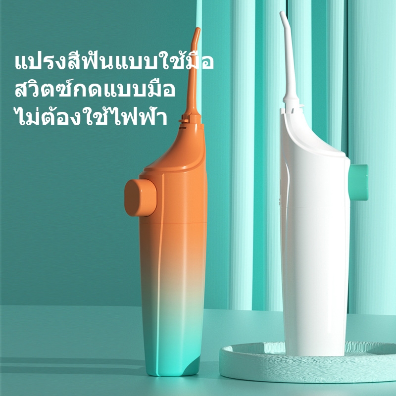 10 อันดับ เครื่องทำความสะอาดฟันด้วยน้ำแรงดัน ขายดีที่สุดใน Shopee