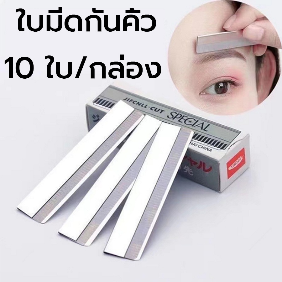 10 อันดับ เครื่องกำจัดขนแบบพกพาสำหรับผู้หญิง ที่ขายดีที่สุดใน Shopee