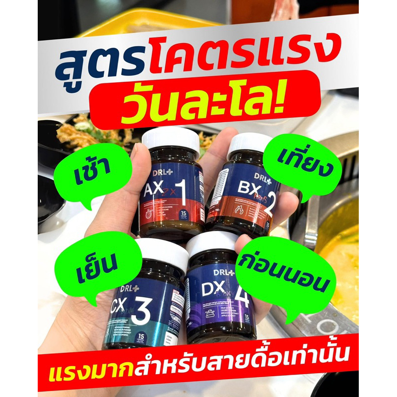 10 อันดับ สารสกัดจากธรรมชาติลดน้ำหนักปลอดภัย ที่ขายดีที่สุดใน Shopee