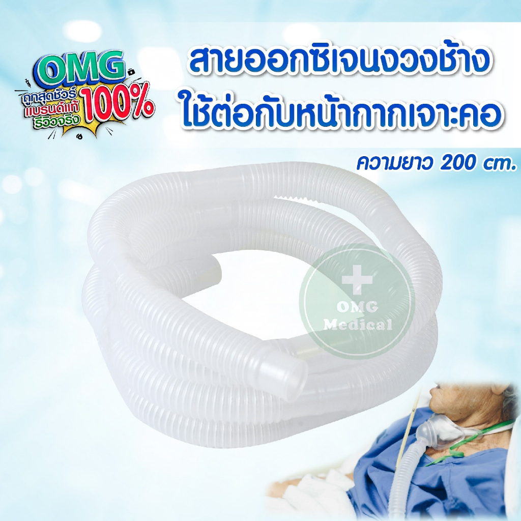 10 อันดับ เครื่องผลิตออกซิเจนสำหรับผู้ป่วย ที่ขายดีที่สุดใน Shopee