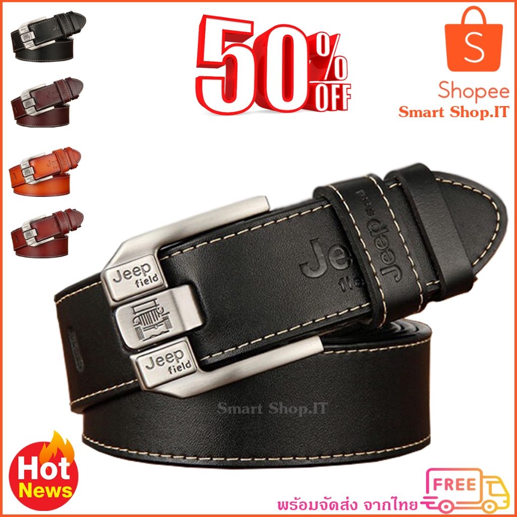 10 อันดับ เข็มขัดหนังแท้ผู้ชายใช้ทน ที่ขายดีที่สุดใน Shopee
