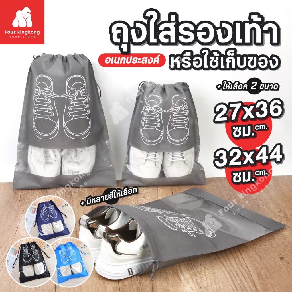 10 อันดับ กระเป๋าใส่อุปกรณ์เดินทางอเนกประสงค์ ที่ขายดีที่สุดใน Shopee