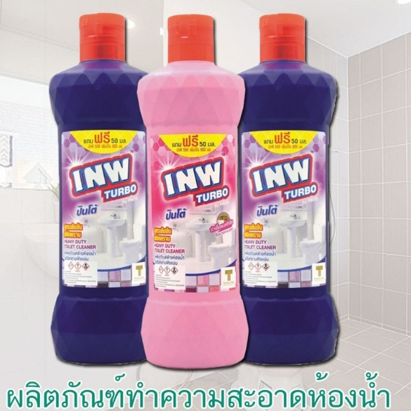 10 อันดับ น้ำยาทำความสะอาดห้องน้ำขจัดคราบฝังแน่น ที่ขายดีที่สุดใน Shopee