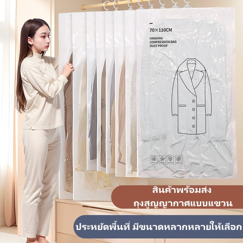10 อันดับ อุปกรณ์จัดระเบียบตู้เสื้อผ้าแบบแขวน ที่ขายดีที่สุดใน Shopee