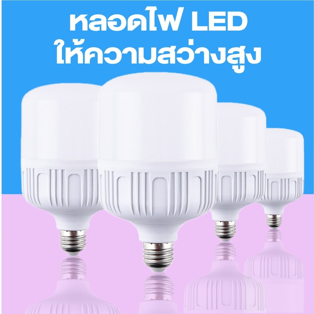 10 อันดับ อุปกรณ์ประหยัดพลังงานในครัวเรือน ที่ขายดีที่สุดใน Shopee