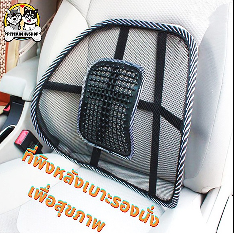 10 อันดับ หมอนรองคอในรถยนต์เพื่อสุขภาพลดปวดคอ ที่ขายดีที่สุดใน Shopee