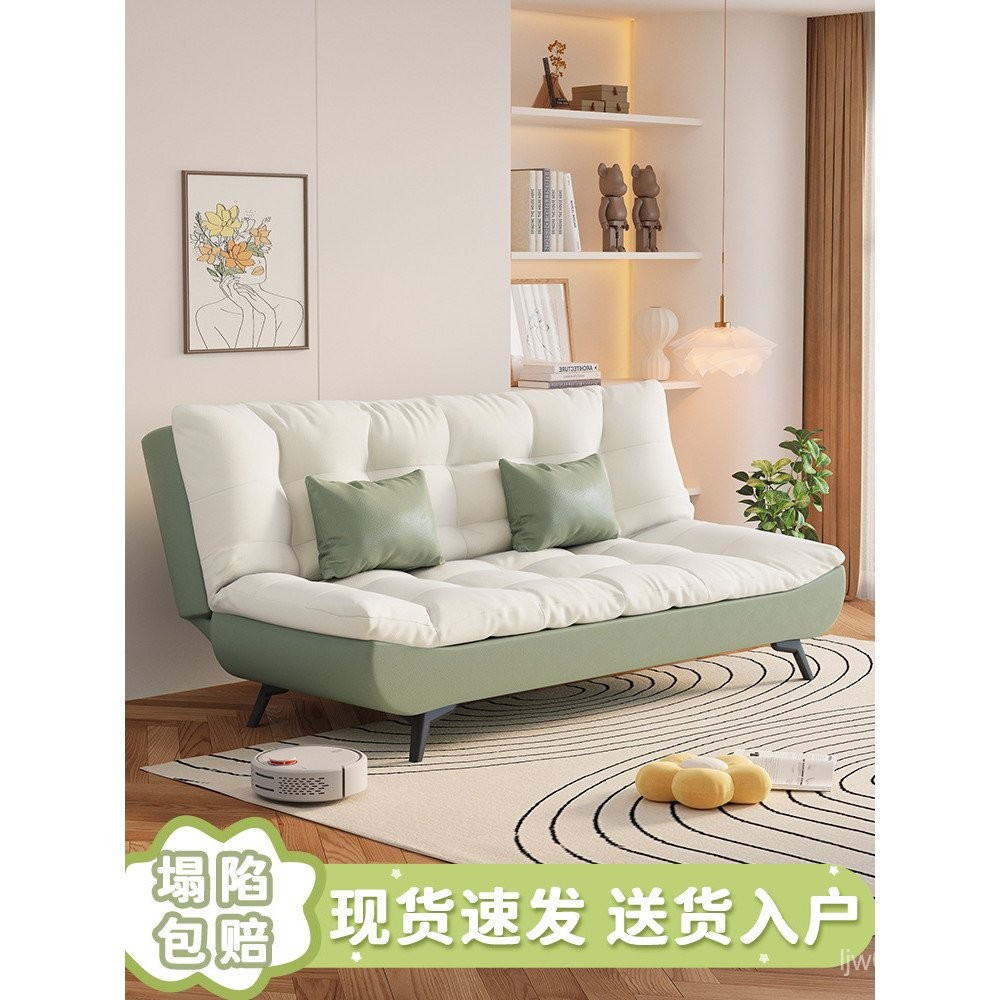 10 อันดับ โซฟาเบดสำหรับห้องรับแขกขนาดเล็ก ขายดีที่สุดใน Shopee