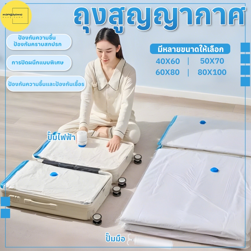 10 อันดับ อุปกรณ์จัดระเบียบกระเป๋าเดินทางแบบประหยัดพื้นที่ ที่ขายดีที่สุดใน Shopee