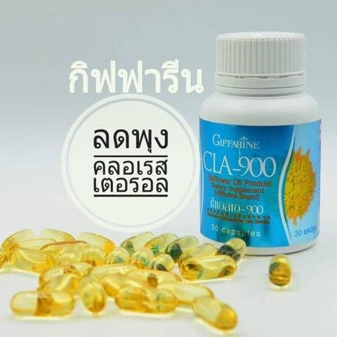 10 อันดับ อาหารเสริมลดไขมันสะสมในร่างกาย ที่ขายดีที่สุดใน Shopee
