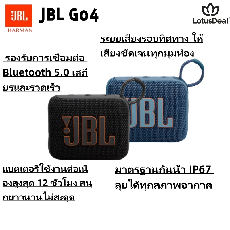 10 อันดับ ลำโพงบลูทูธพกพาเดินทางกันน้ำ ที่ขายดีที่สุดใน Shopee