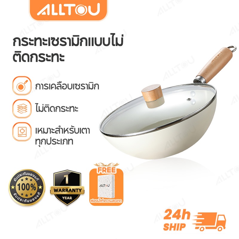10 อันดับ กระทะไฟฟ้าไม่ติดเคลือบหินอ่อน ที่ขายดีที่สุดใน Shopee