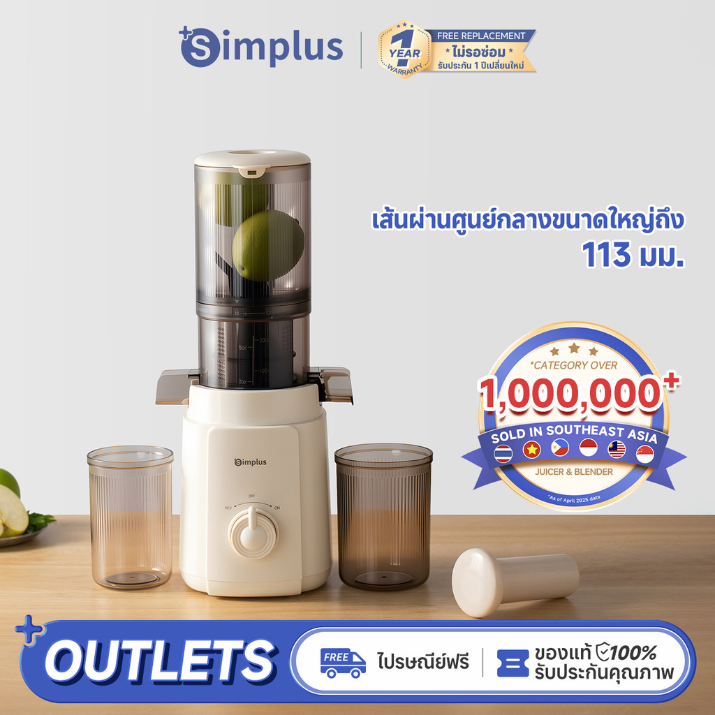 10 อันดับ เครื่องคั้นน้ำผลไม้แยกกากทำความสะอาดง่าย ที่ขายดีที่สุดใน Shopee